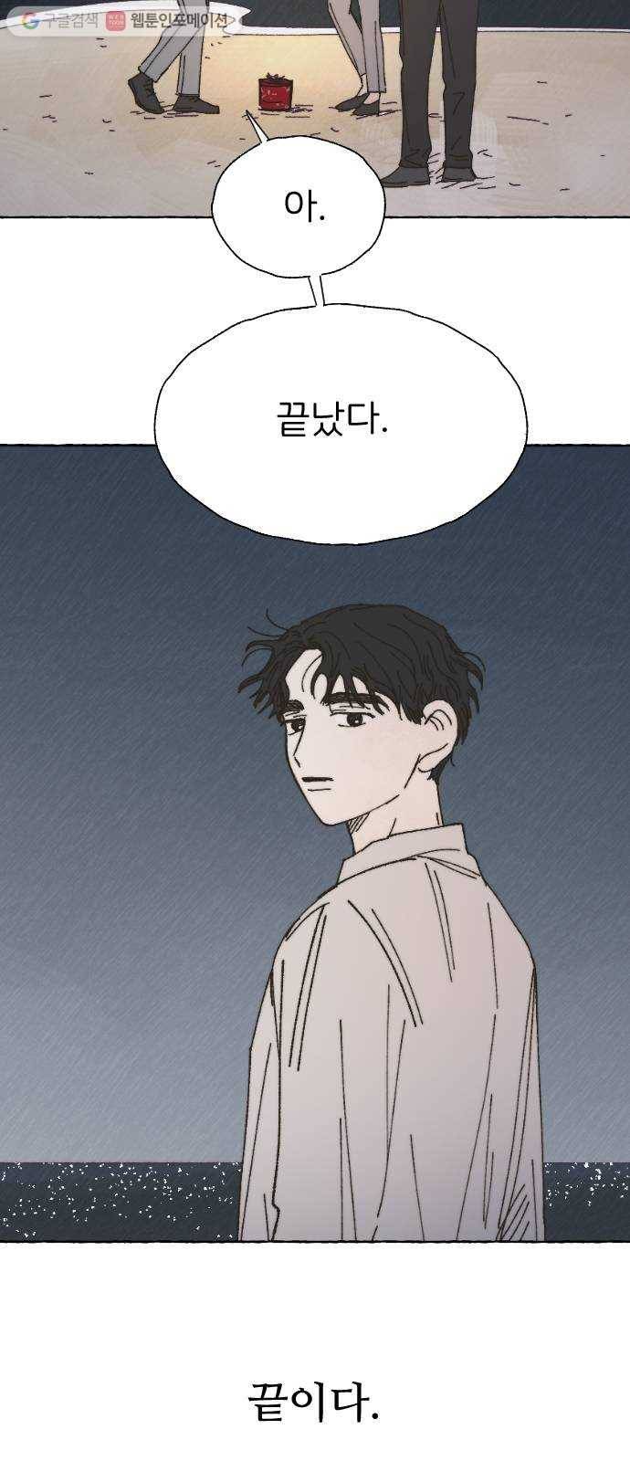 누군가의 로섬 34. 반경 7