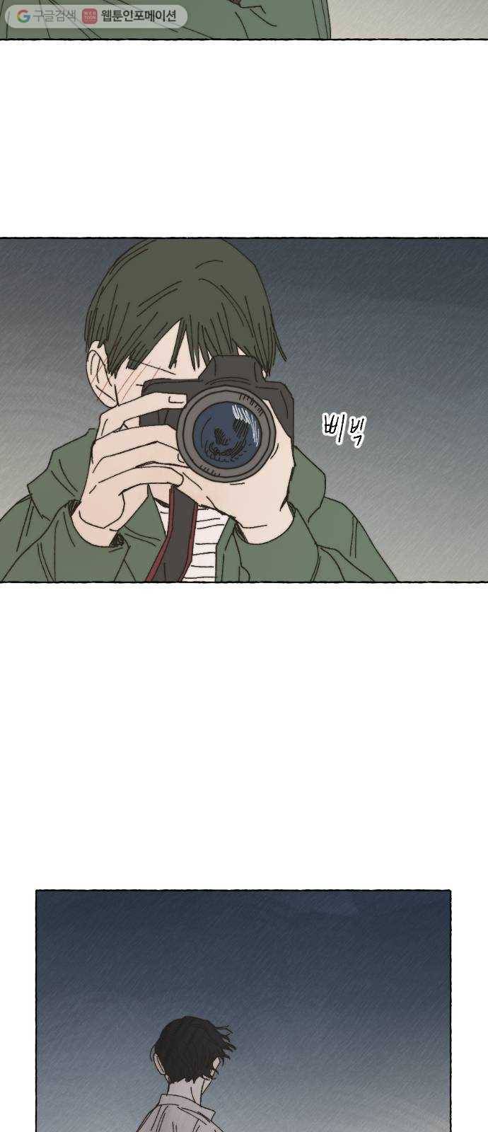 누군가의 로섬 34. 반경 9
