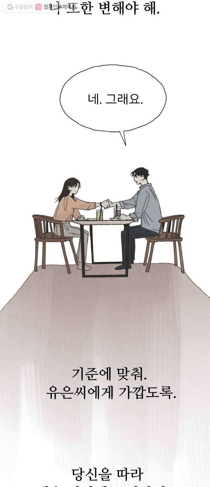 누군가의 로섬 34. 반경 34