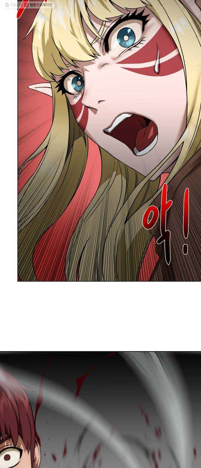 던전 씹어먹는 아티팩트 17화 커스 아우라 62