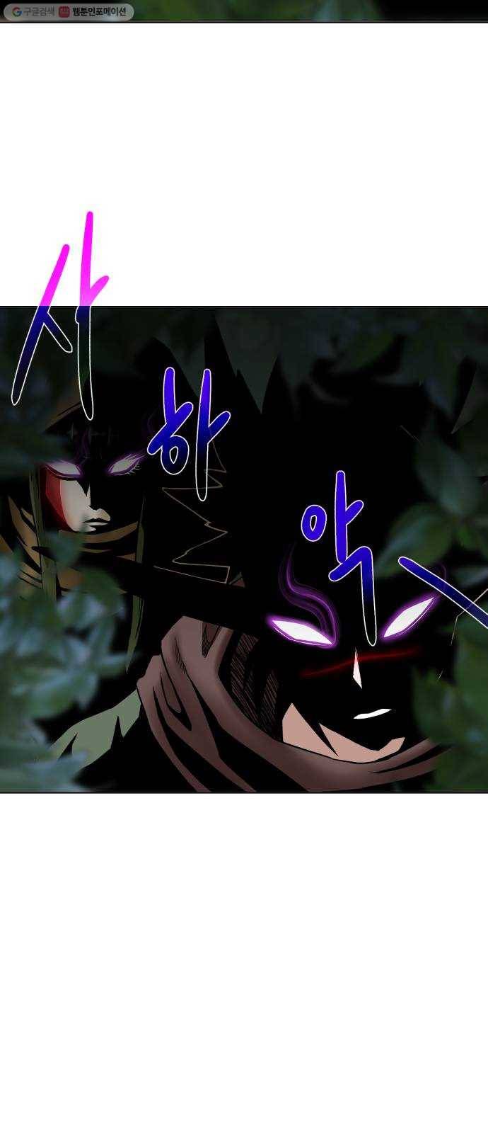 던전 씹어먹는 아티팩트 17화 커스 아우라 65