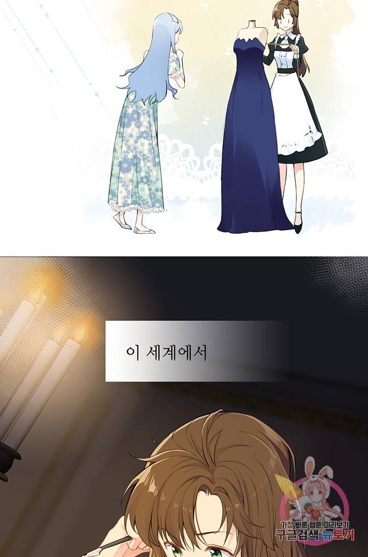공주전쟁 12화 15