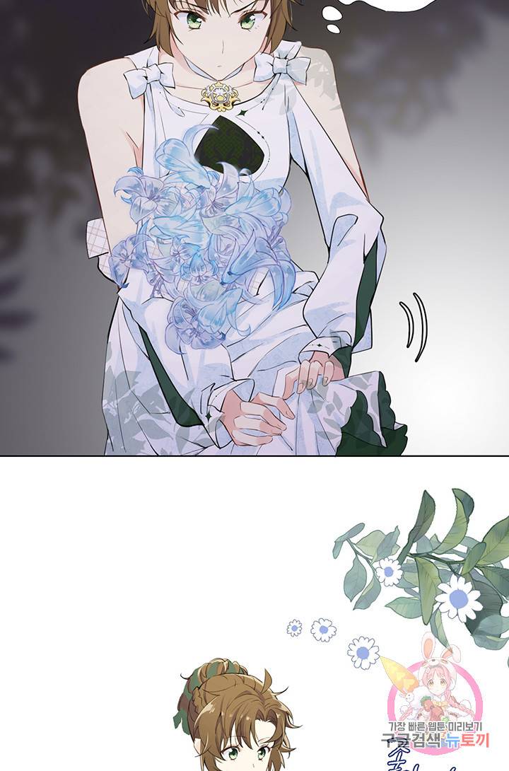 공주전쟁 12화 28