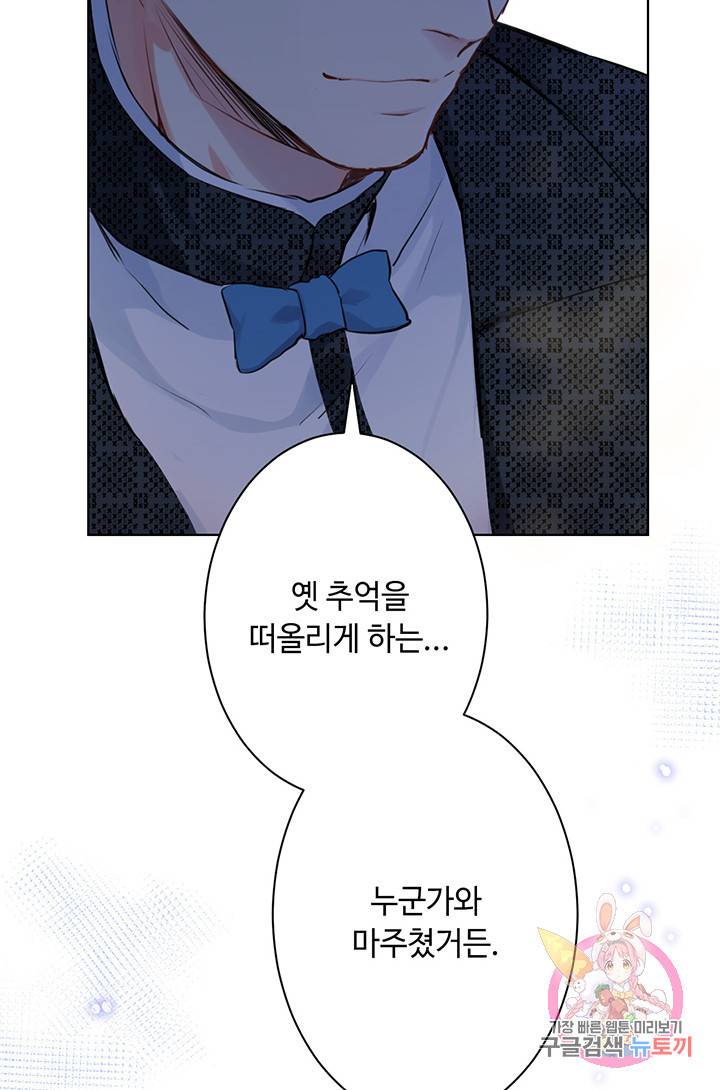 공주전쟁 12화 39