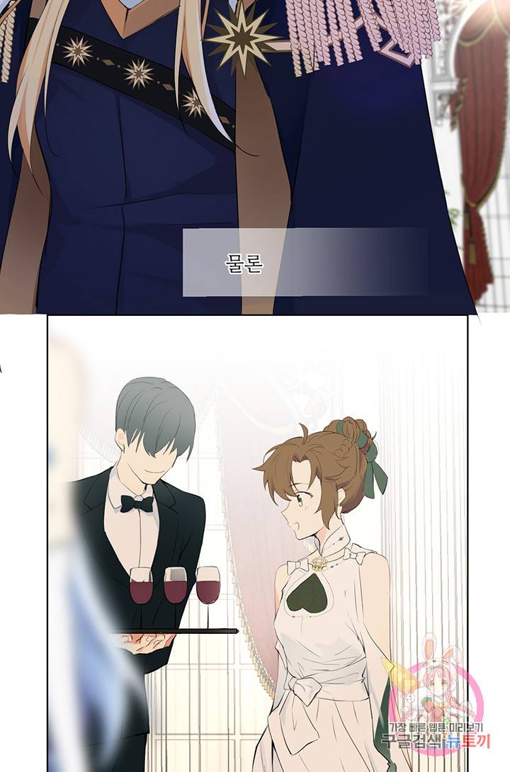 공주전쟁 12화 53