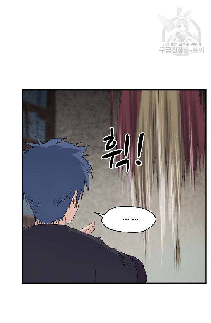 검역창궁 57화 25