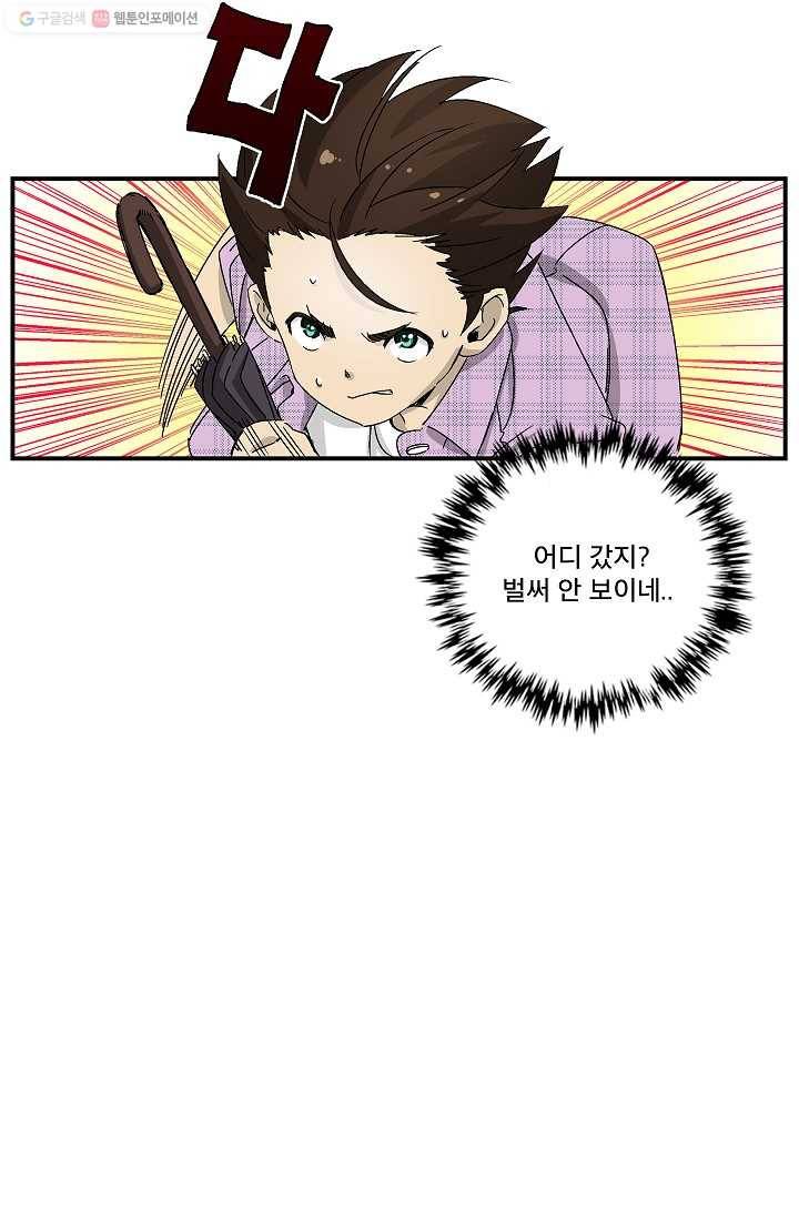 더 로스트 1화 2