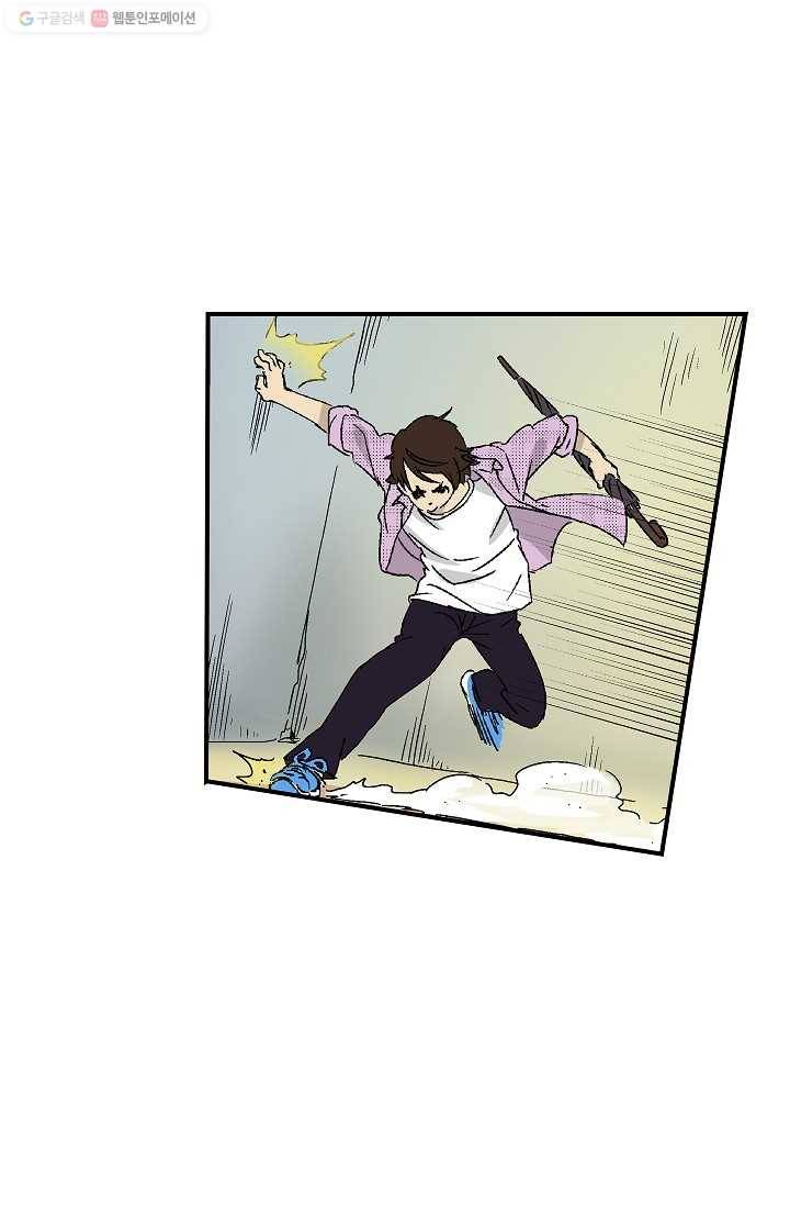 더 로스트 1화 5