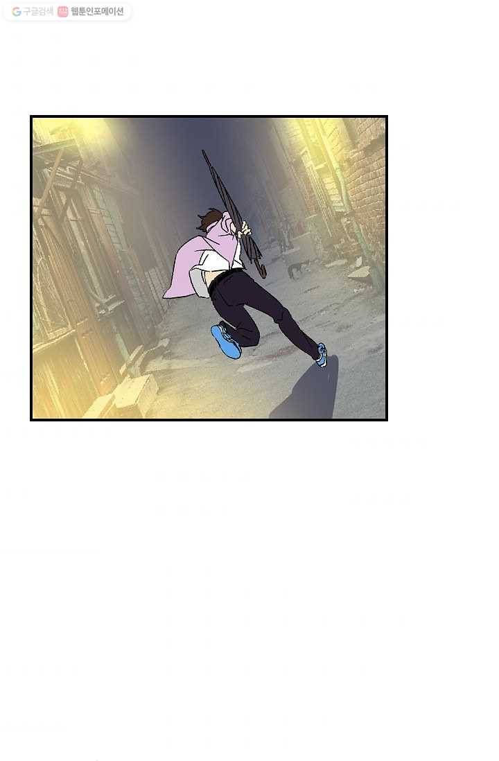 더 로스트 1화 6