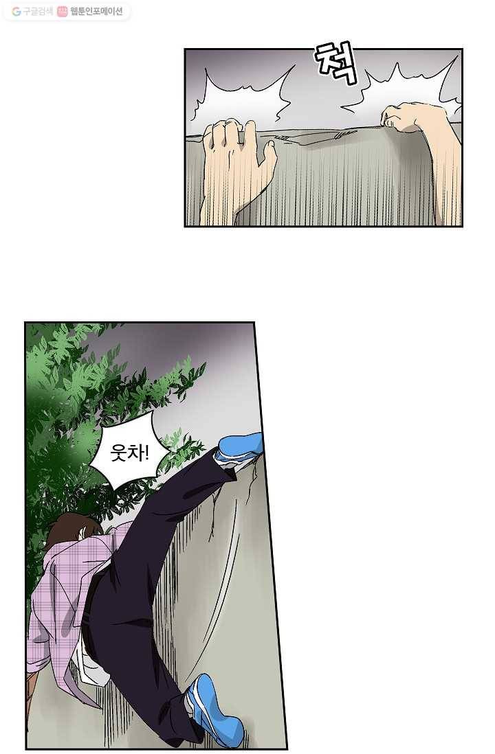 더 로스트 1화 8