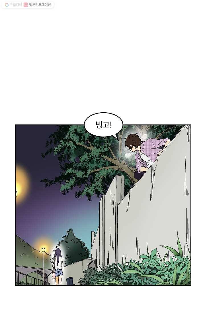더 로스트 1화 9