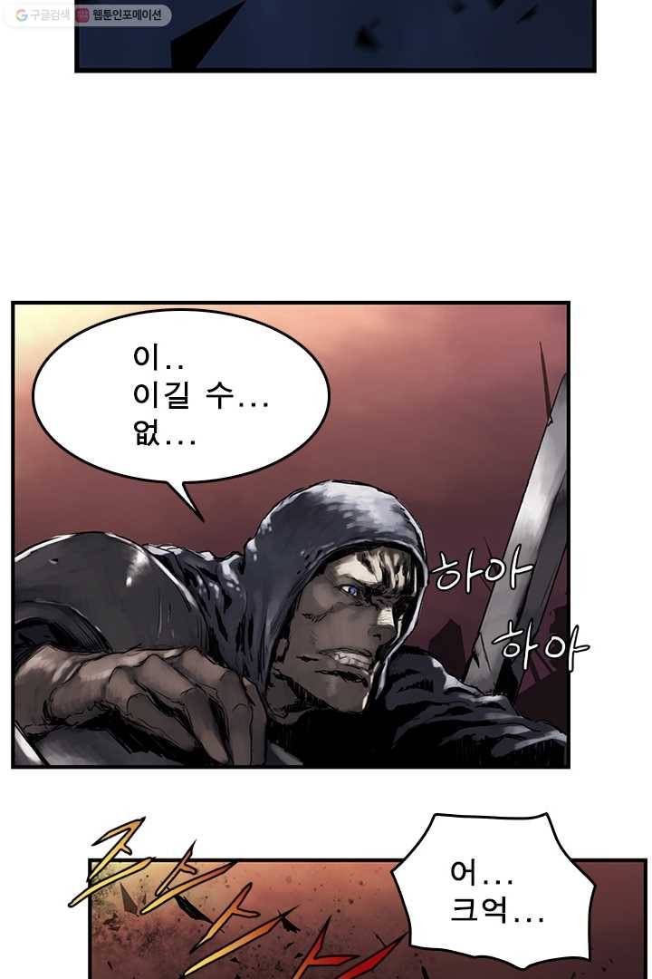마왕이 고블린이면 문제라도 있냐!! 1화 3