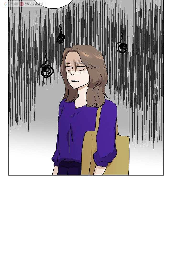 랜딩 12화 6