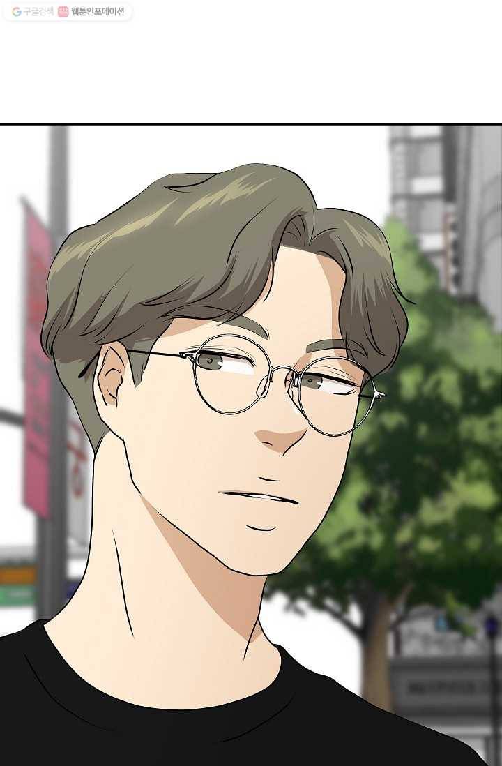 랜딩 12화 9
