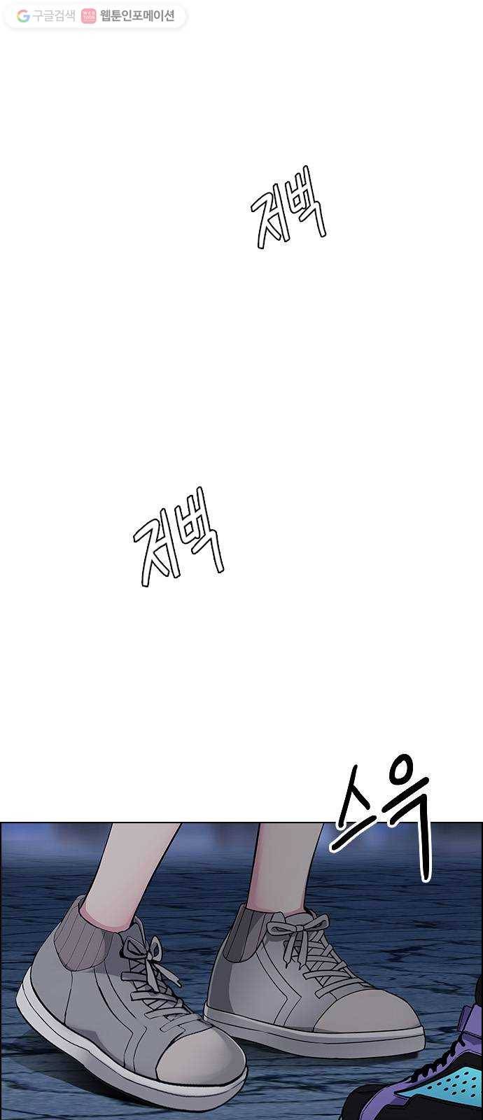 다이스(DICE) STAGE 317 merry go round (7) 1