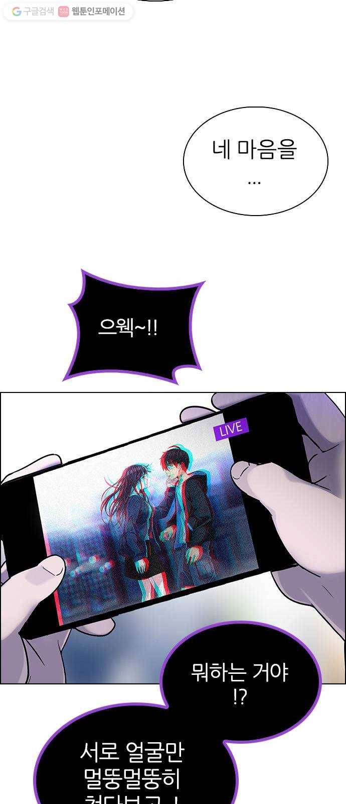 다이스(DICE) STAGE 317 merry go round (7) 4
