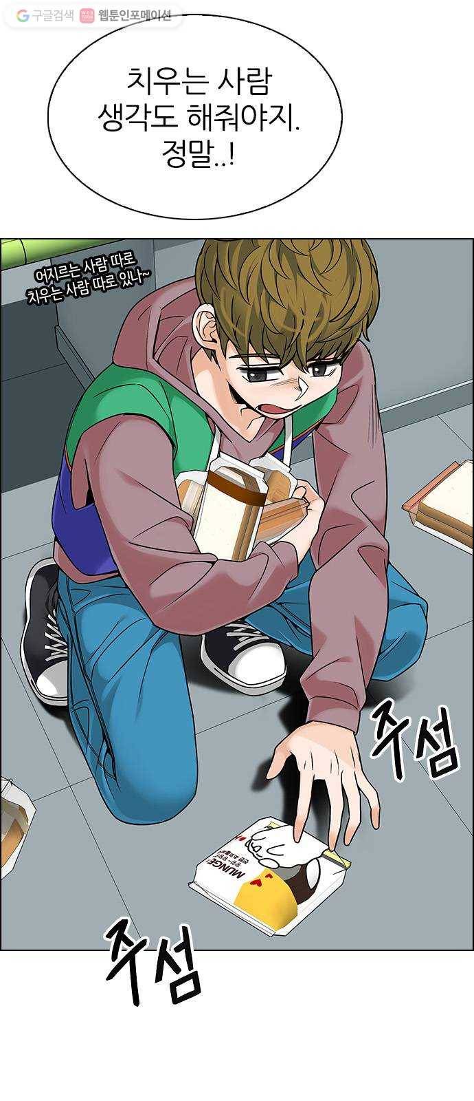 다이스(DICE) STAGE 317 merry go round (7) 7
