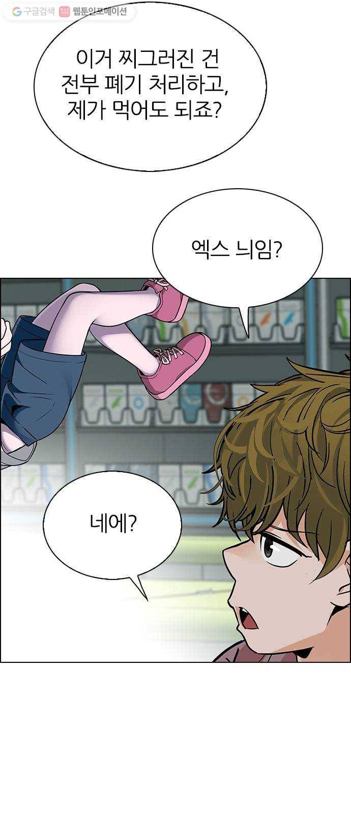 다이스(DICE) STAGE 317 merry go round (7) 8