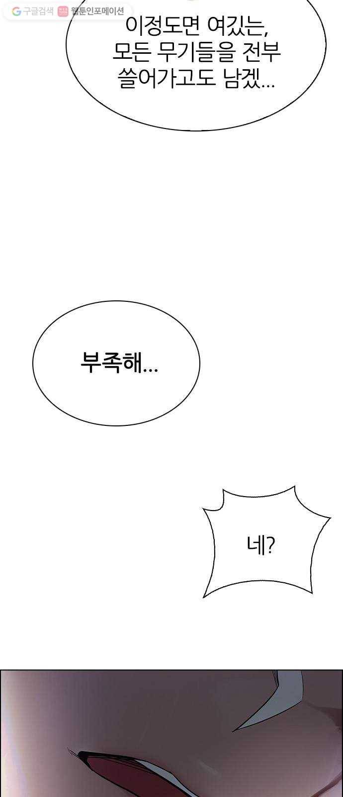 다이스(DICE) STAGE 317 merry go round (7) 23