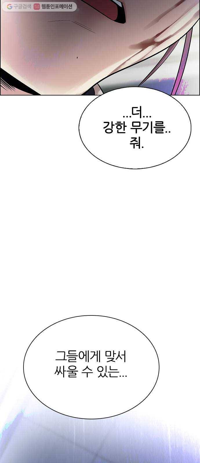 다이스(DICE) STAGE 317 merry go round (7) 24