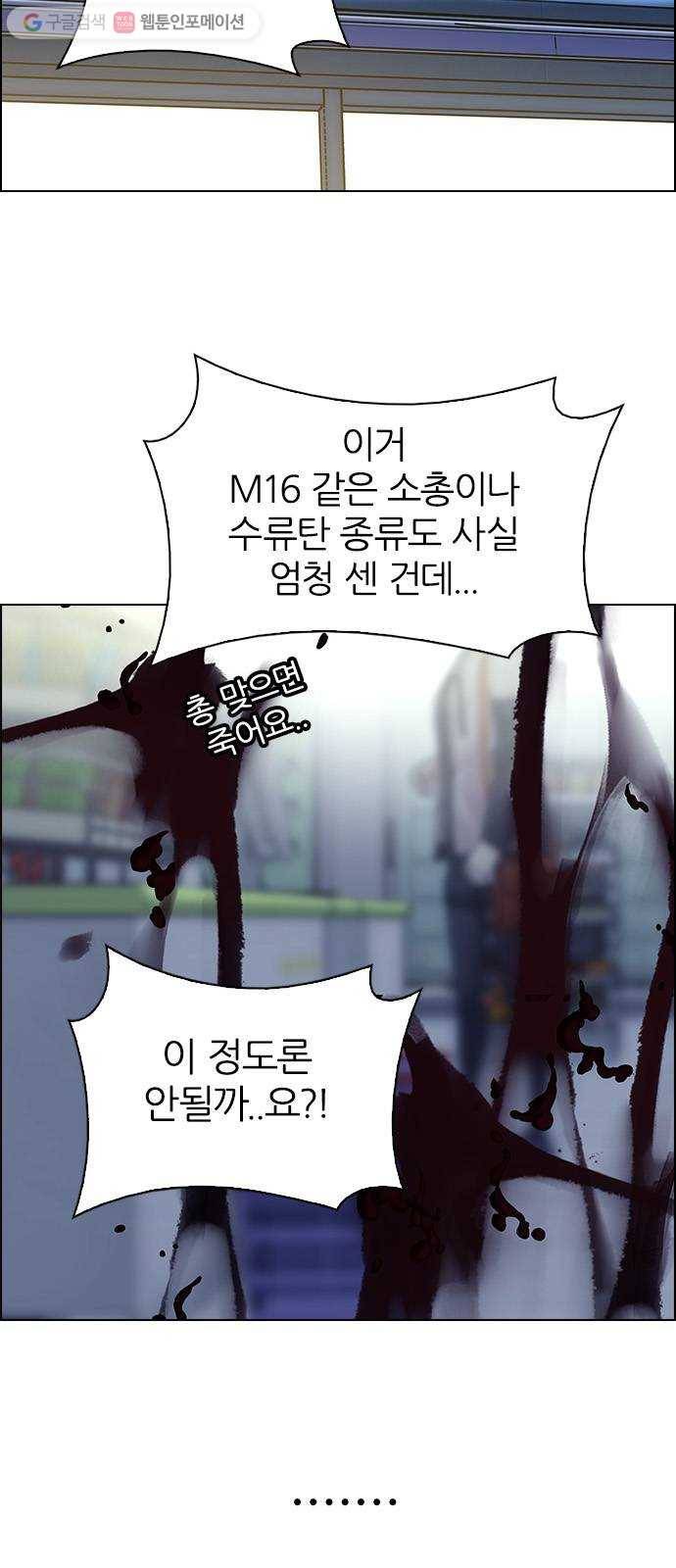 다이스(DICE) STAGE 317 merry go round (7) 27