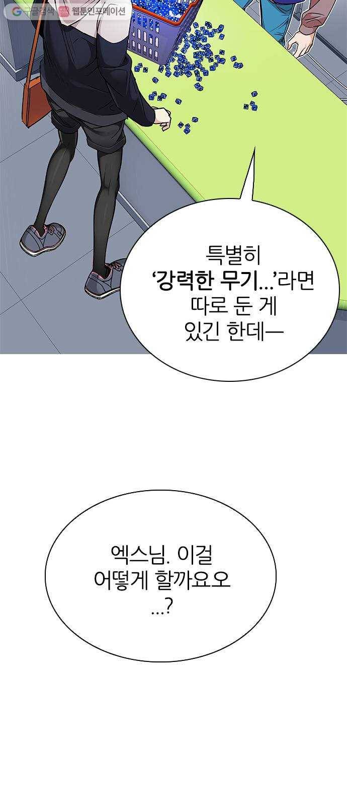 다이스(DICE) STAGE 317 merry go round (7) 29