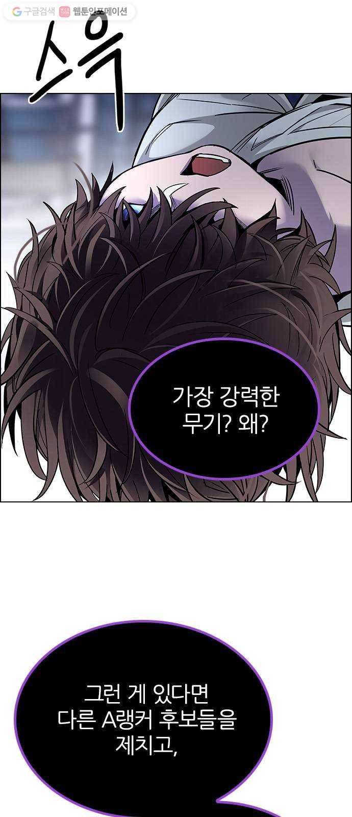 다이스(DICE) STAGE 317 merry go round (7) 30