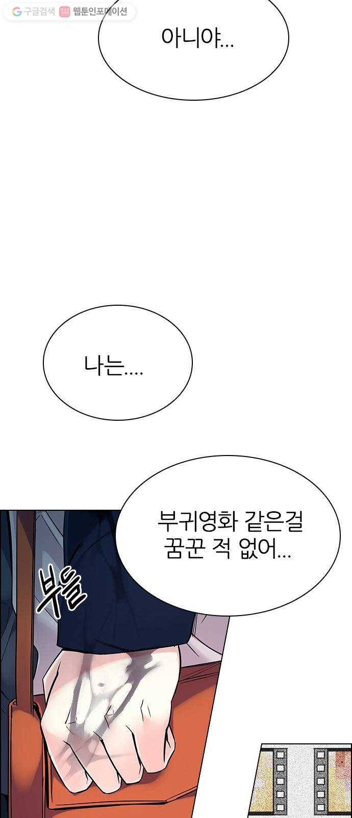 다이스(DICE) STAGE 317 merry go round (7) 33