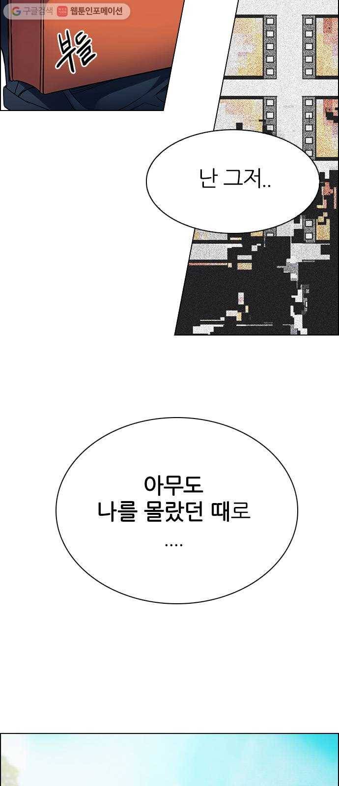 다이스(DICE) STAGE 317 merry go round (7) 34