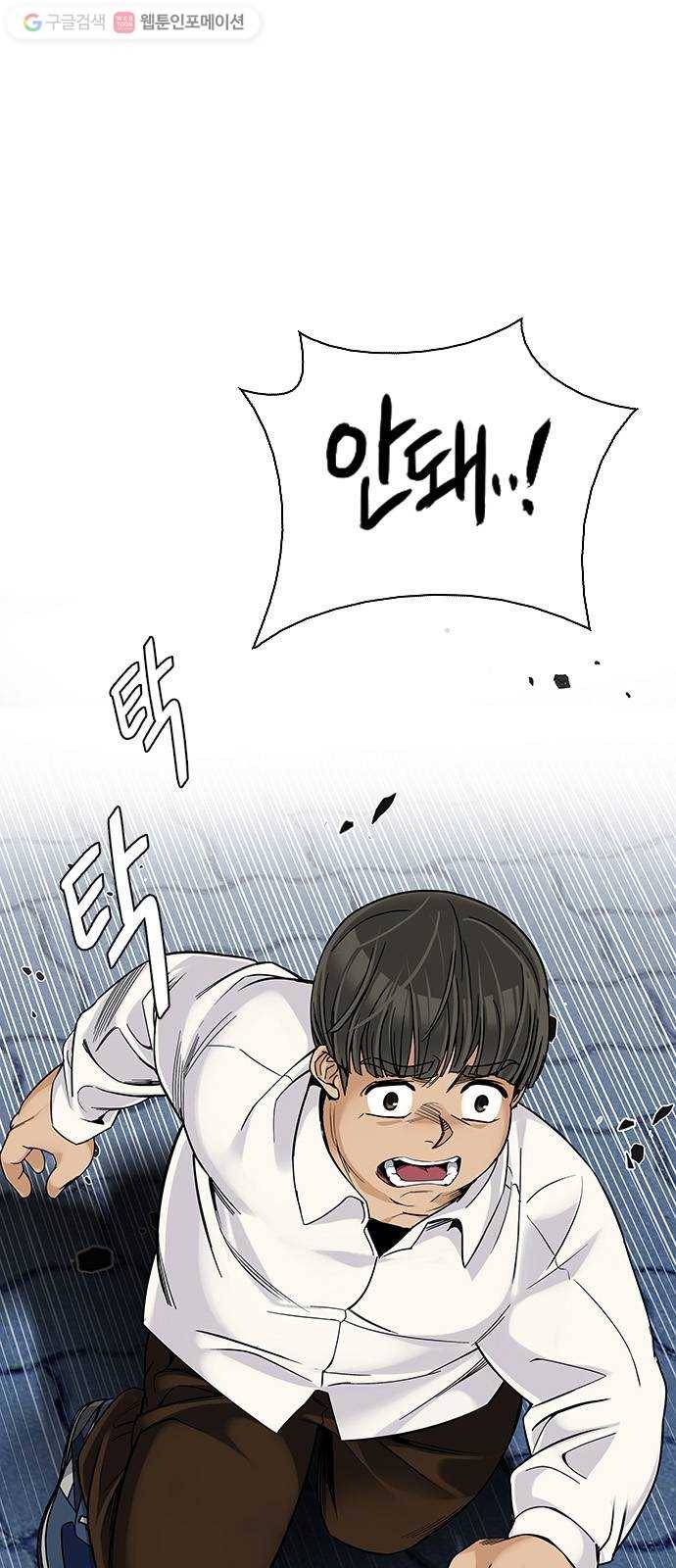 다이스(DICE) STAGE 330 Big Drop (9) 13