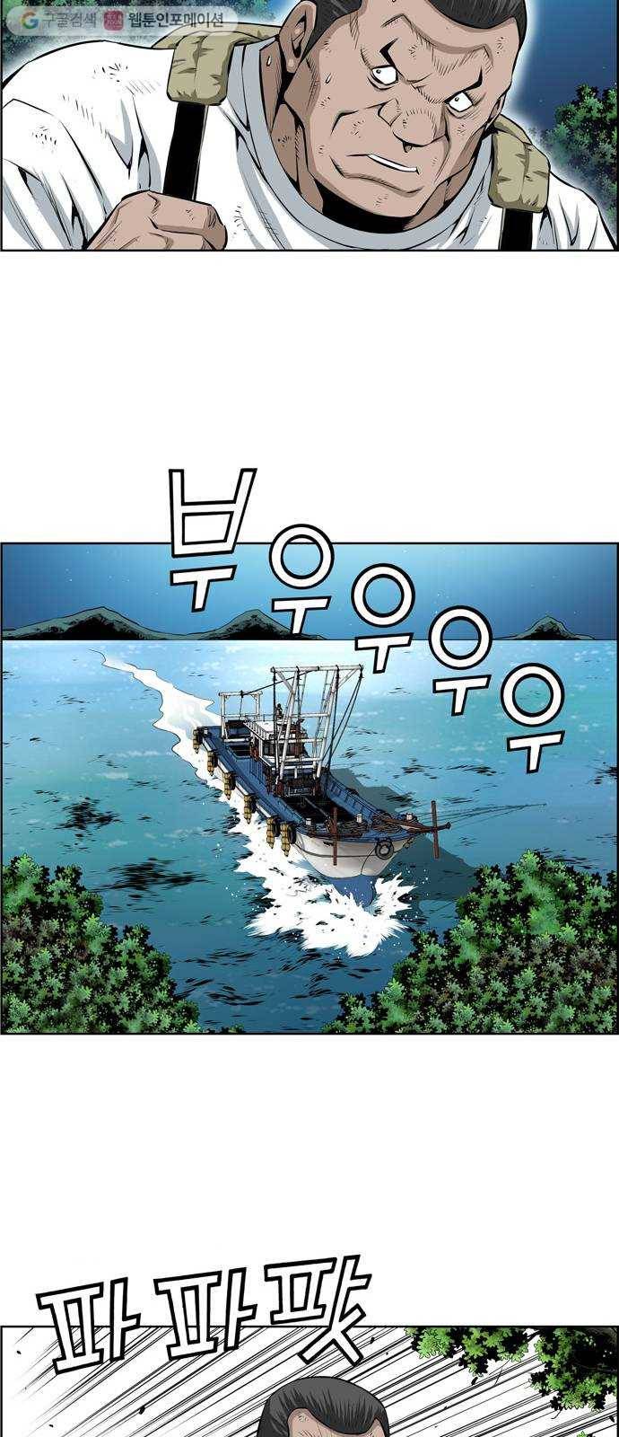 도망자 184화 8