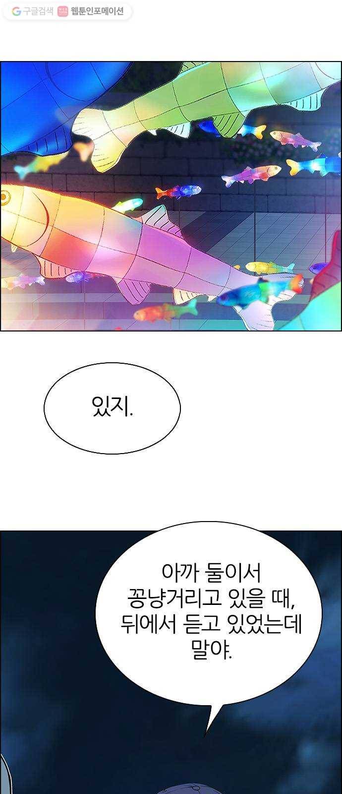 다이스(DICE) STAGE 342 Awaken (6) 2