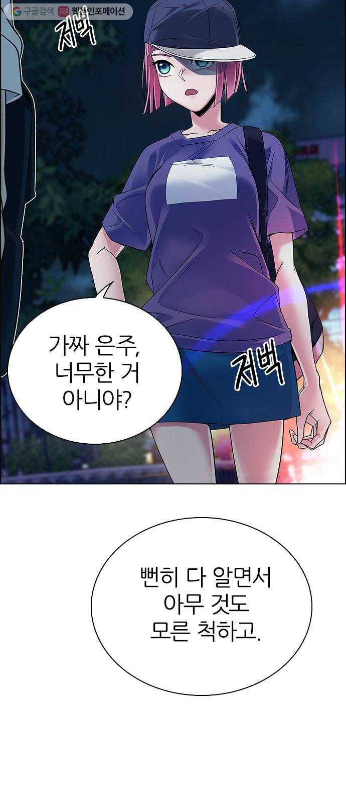 다이스(DICE) STAGE 342 Awaken (6) 3