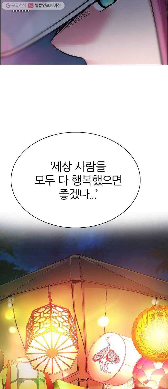 다이스(DICE) STAGE 342 Awaken (6) 5