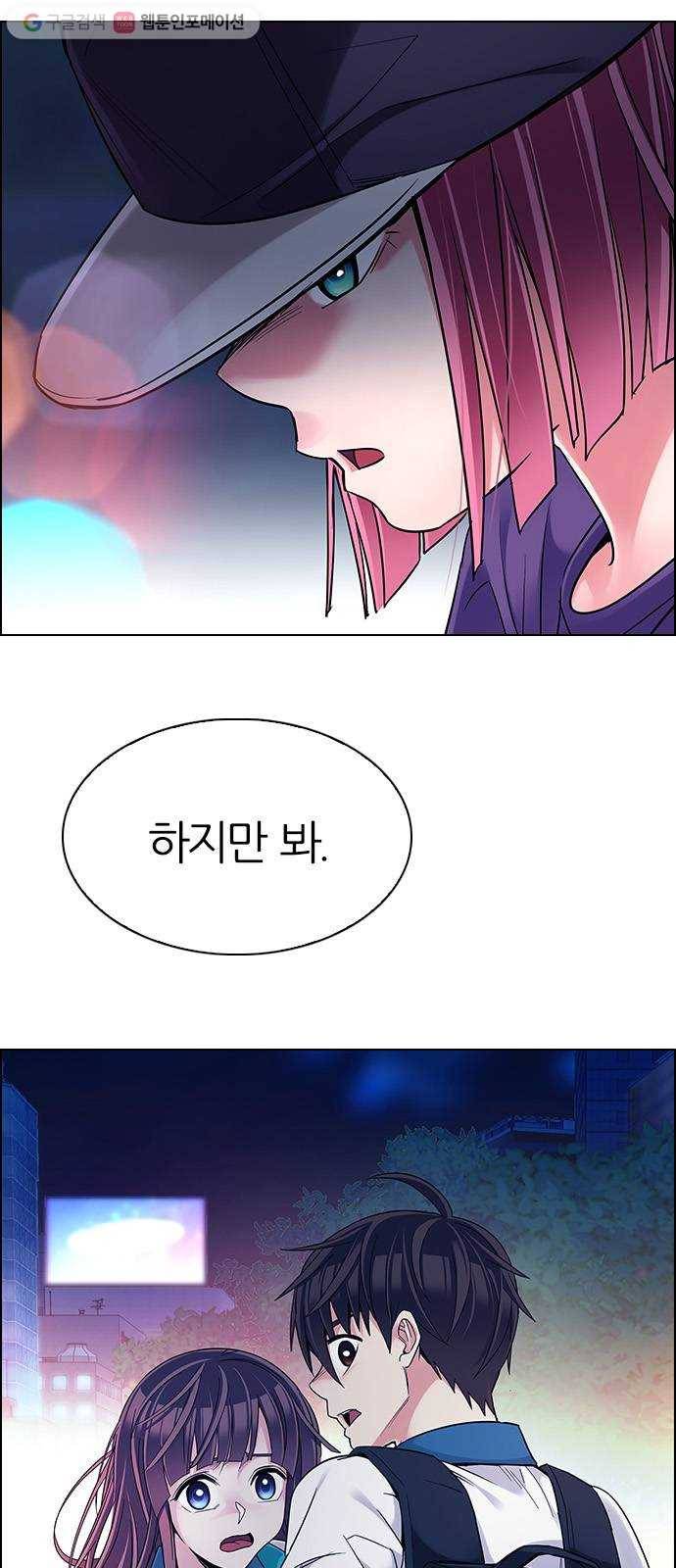 다이스(DICE) STAGE 342 Awaken (6) 7