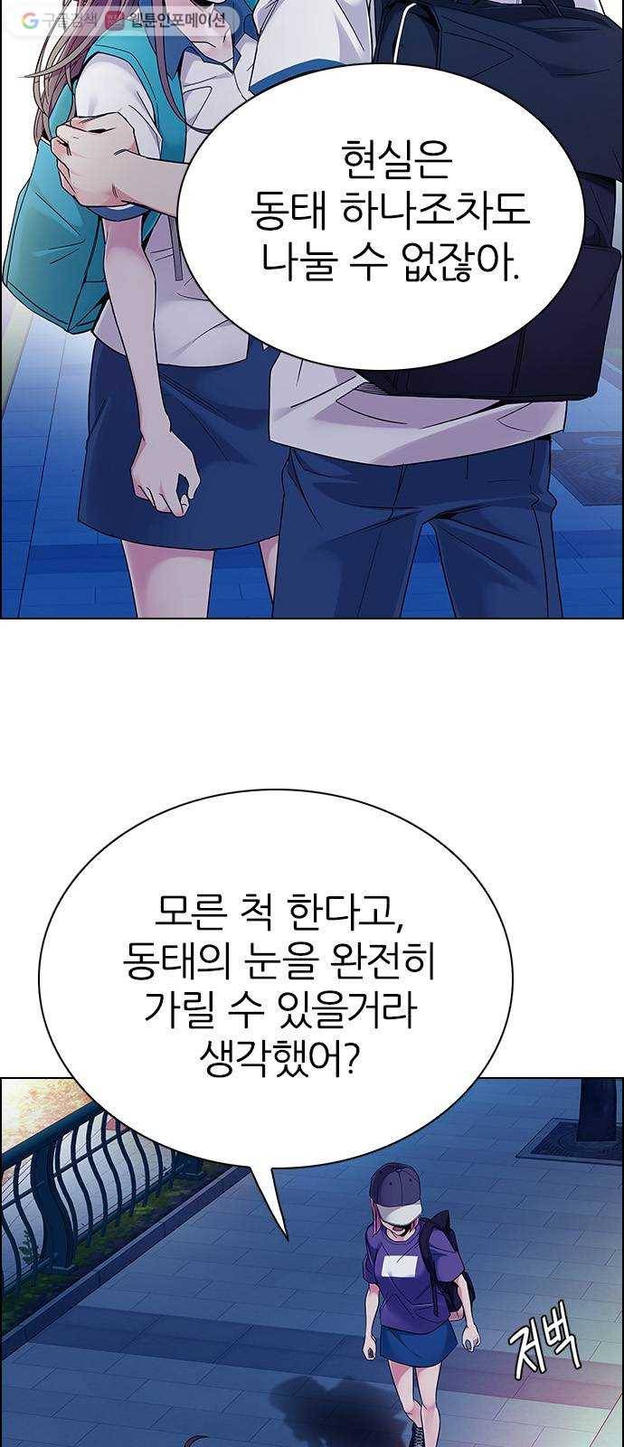 다이스(DICE) STAGE 342 Awaken (6) 8