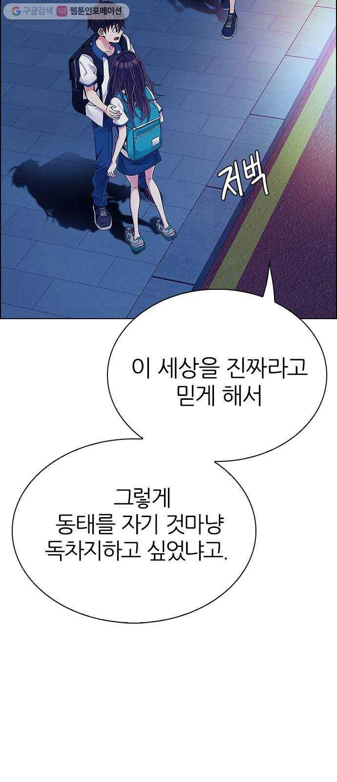 다이스(DICE) STAGE 342 Awaken (6) 9