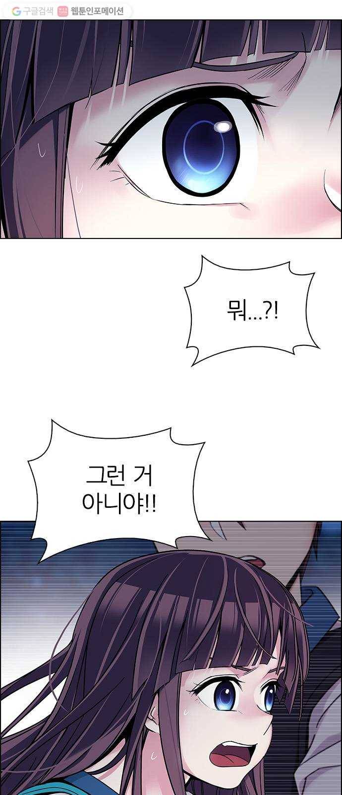 다이스(DICE) STAGE 342 Awaken (6) 10