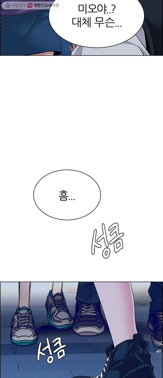 다이스(DICE) STAGE 342 Awaken (6) 12