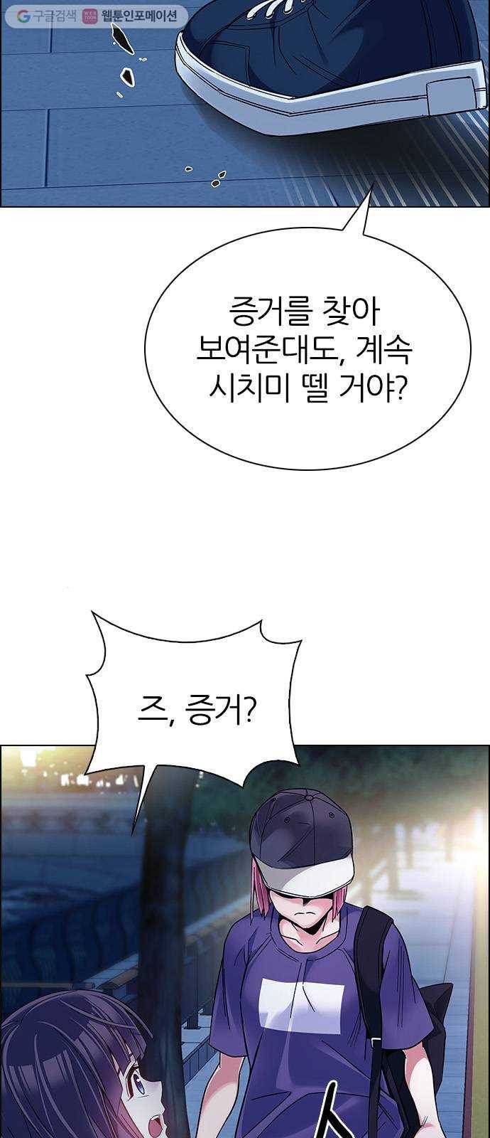 다이스(DICE) STAGE 342 Awaken (6) 13