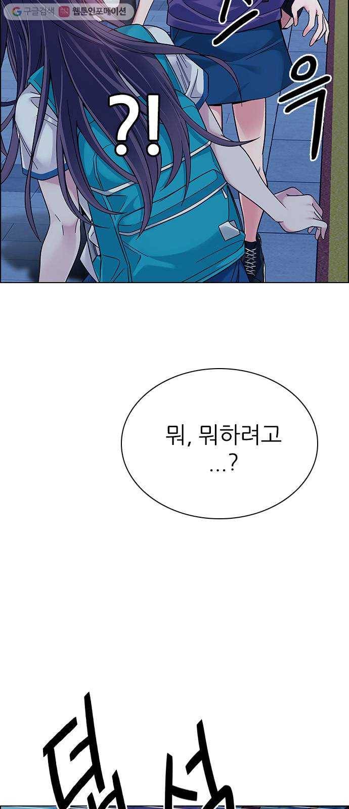 다이스(DICE) STAGE 342 Awaken (6) 14