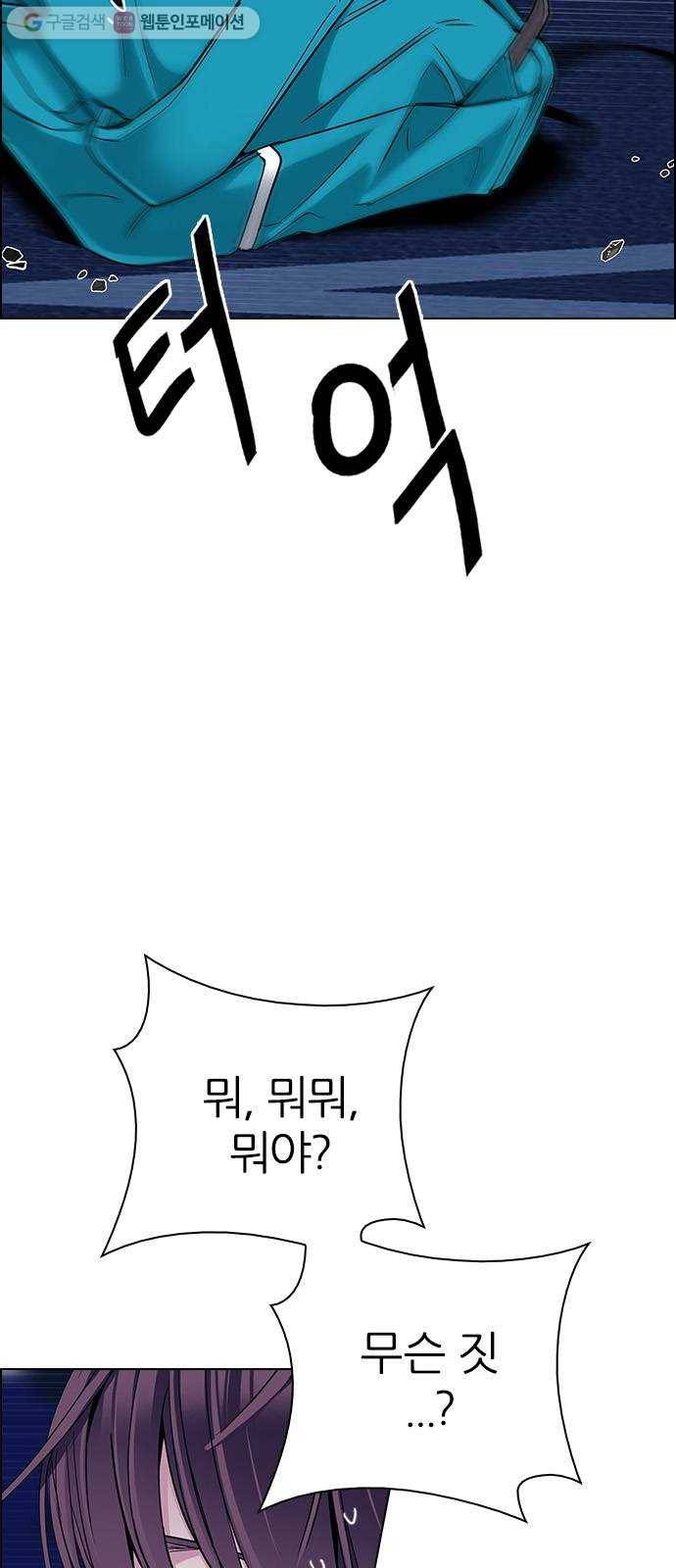 다이스(DICE) STAGE 342 Awaken (6) 16