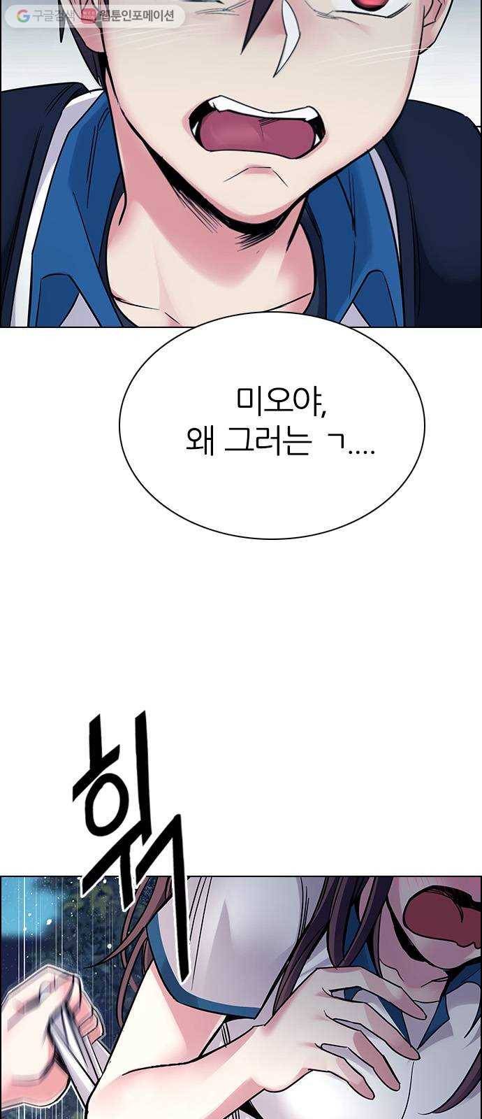 다이스(DICE) STAGE 342 Awaken (6) 18