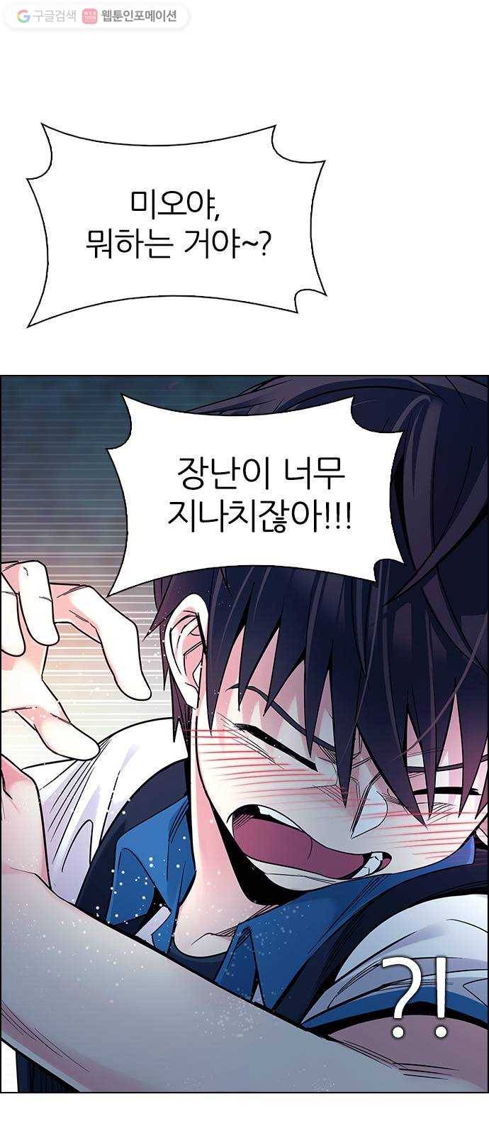 다이스(DICE) STAGE 342 Awaken (6) 21