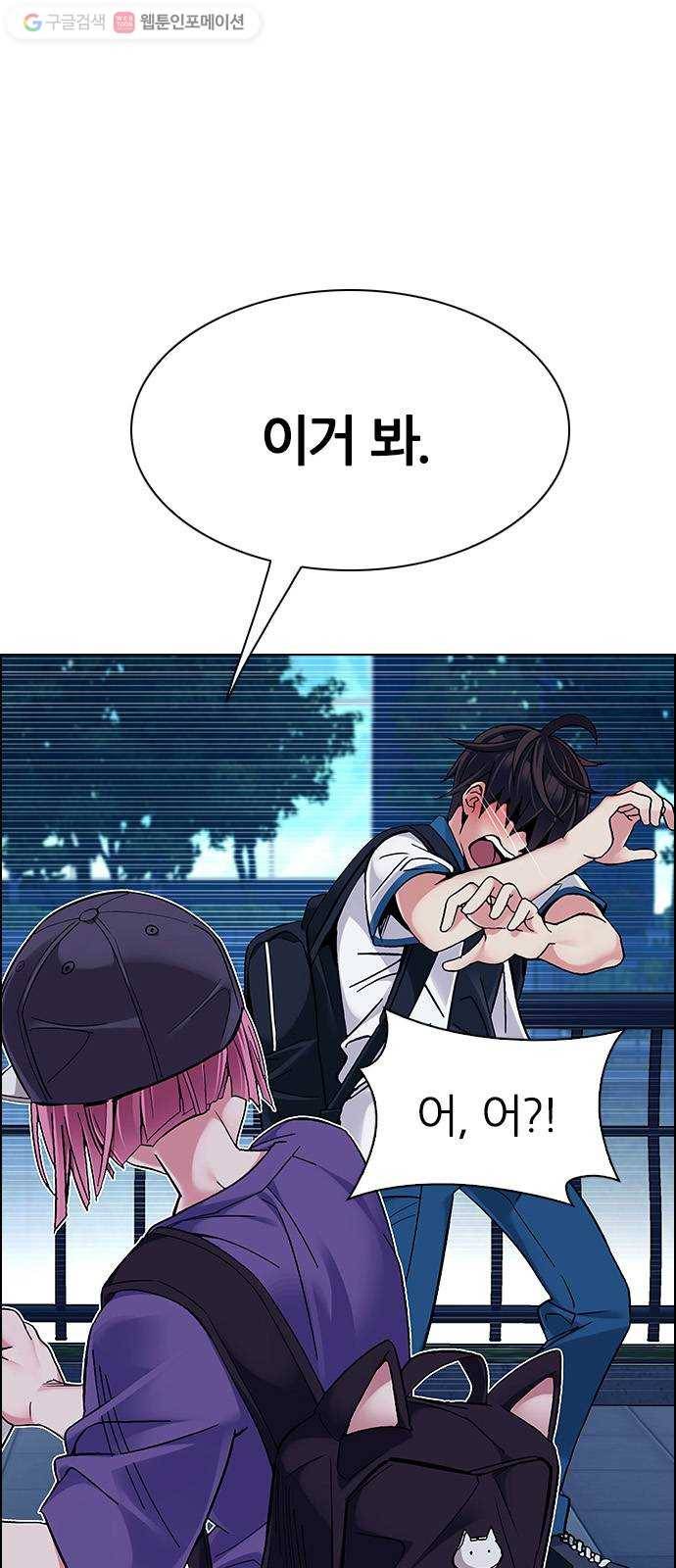 다이스(DICE) STAGE 342 Awaken (6) 22
