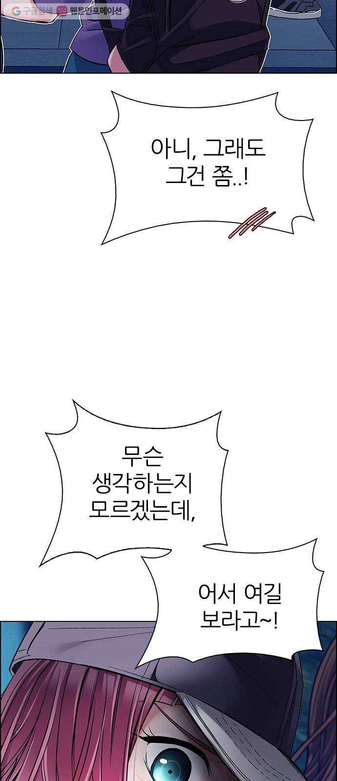다이스(DICE) STAGE 342 Awaken (6) 23