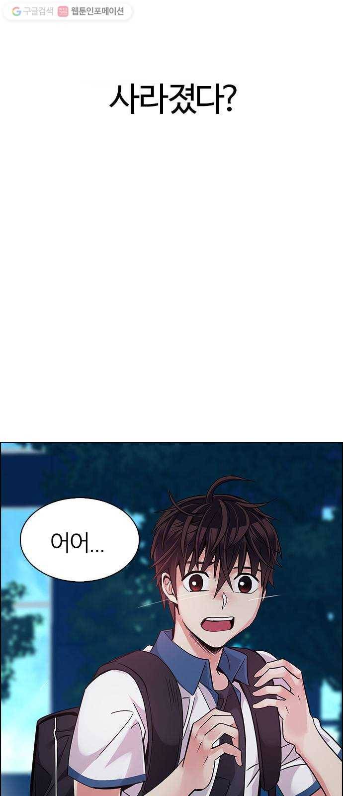 다이스(DICE) STAGE 342 Awaken (6) 28