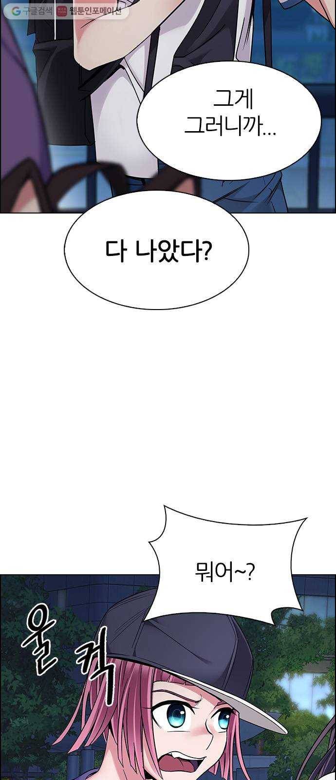 다이스(DICE) STAGE 342 Awaken (6) 29
