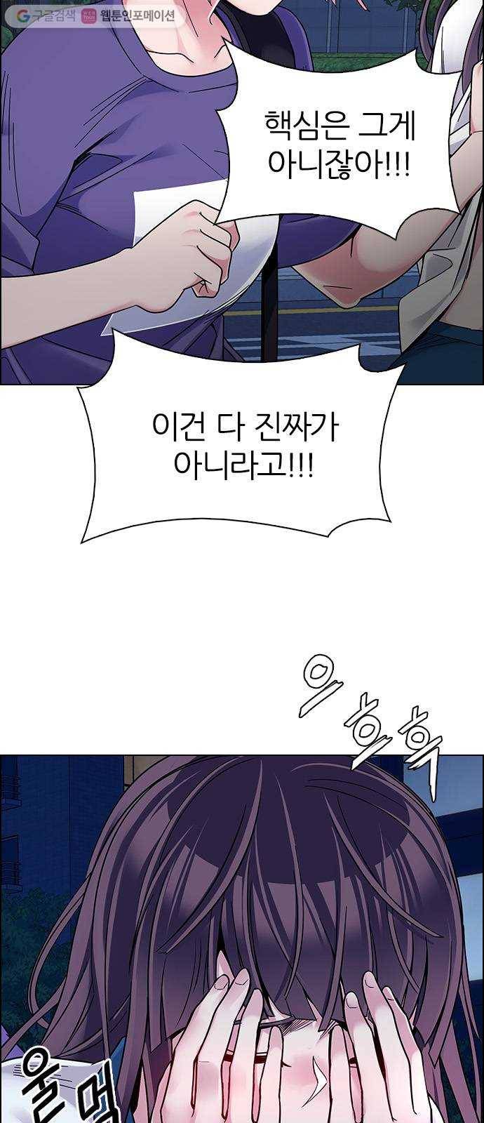 다이스(DICE) STAGE 342 Awaken (6) 30