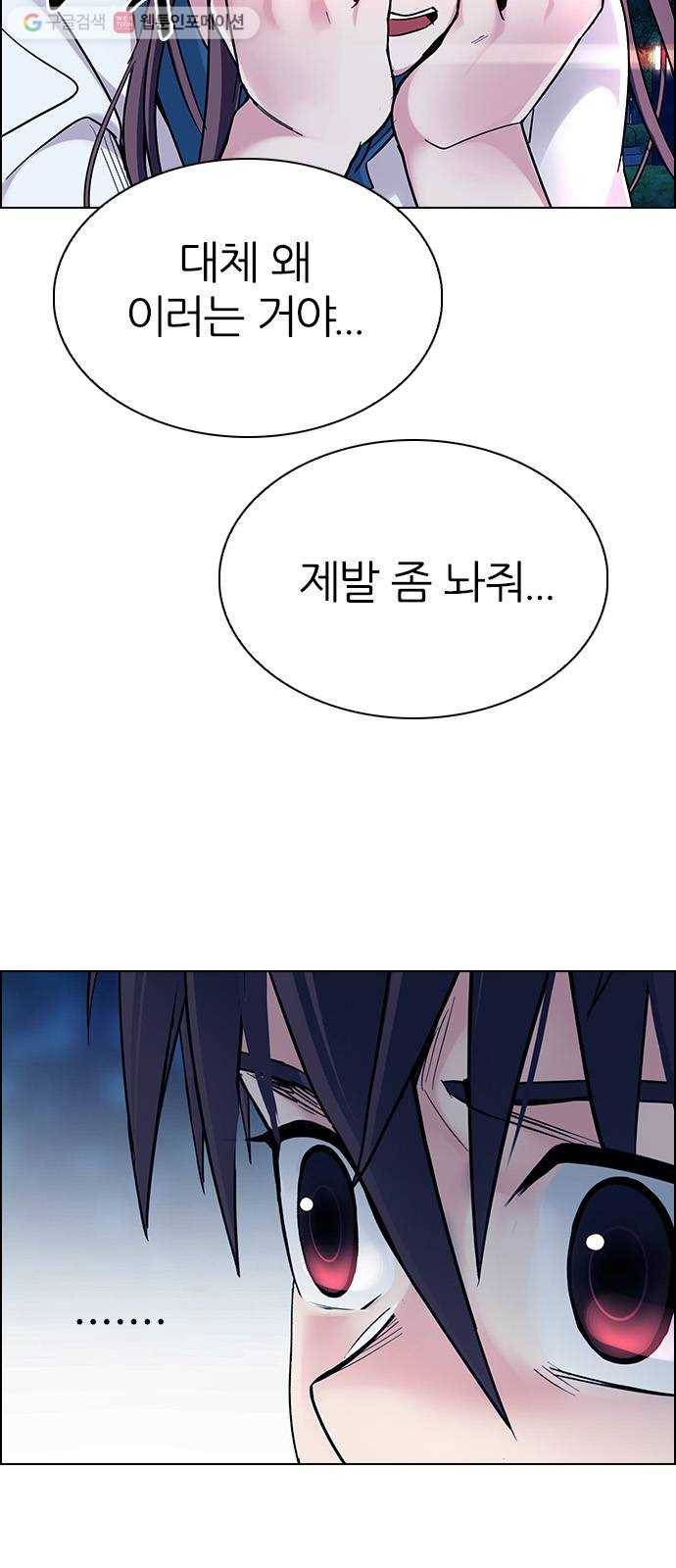 다이스(DICE) STAGE 342 Awaken (6) 31